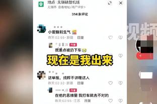 浓眉：詹姆斯那球明显是三分 和裁判谈过但他们说回放中心决定的